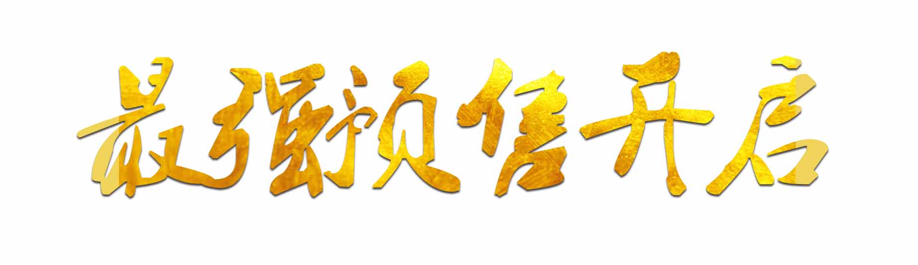 OLED健康读写灯-龙（凤）宝贝d1