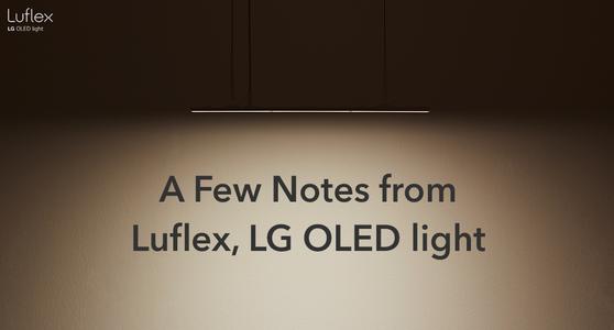 发力OLED照明，LGD启动生产线并推出品牌“Luflex”